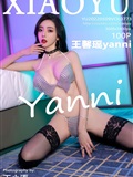 XIAOYU语画界 2022.05.09 VOL.773 王馨瑶yanni(101)